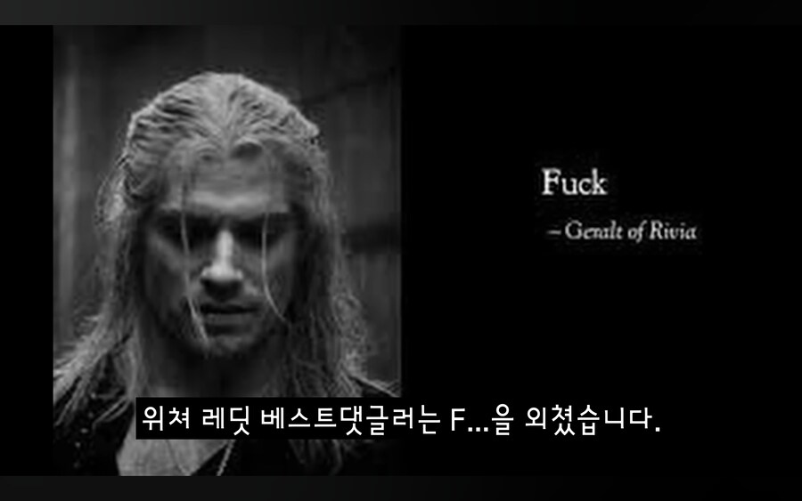 위쳐4 트레일러를 본 레딧 유저들의 반응_2.jpg