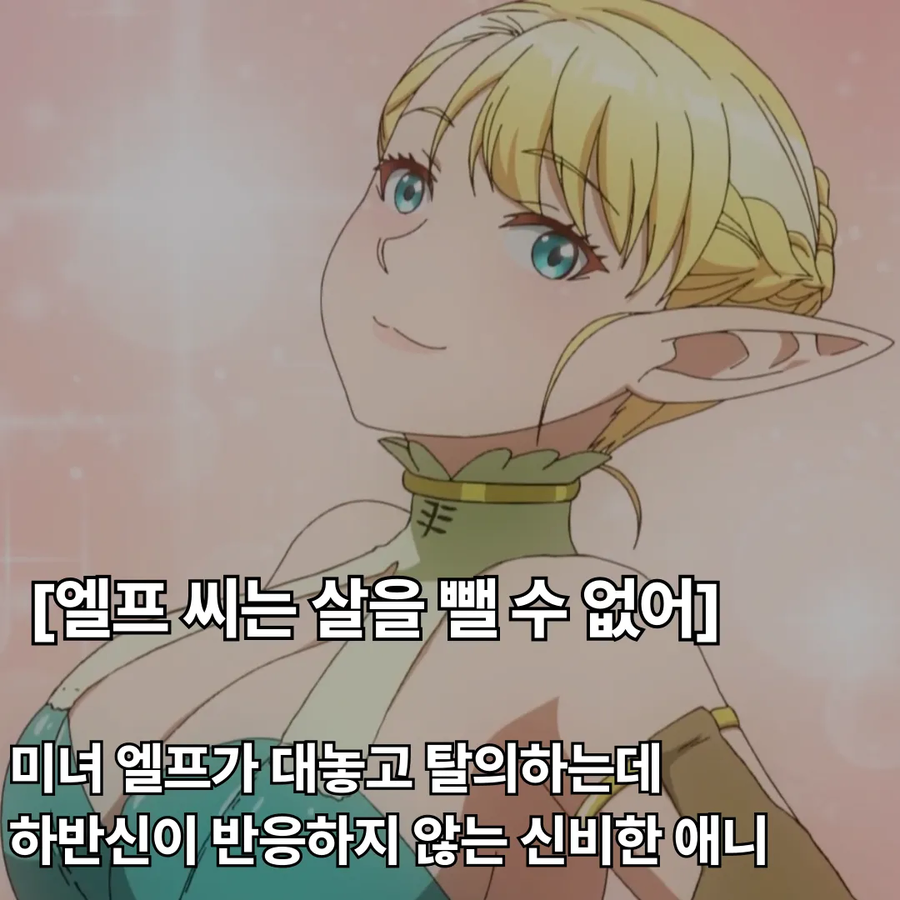 미녀 엘프 황금 비키니 피규어_5.webp