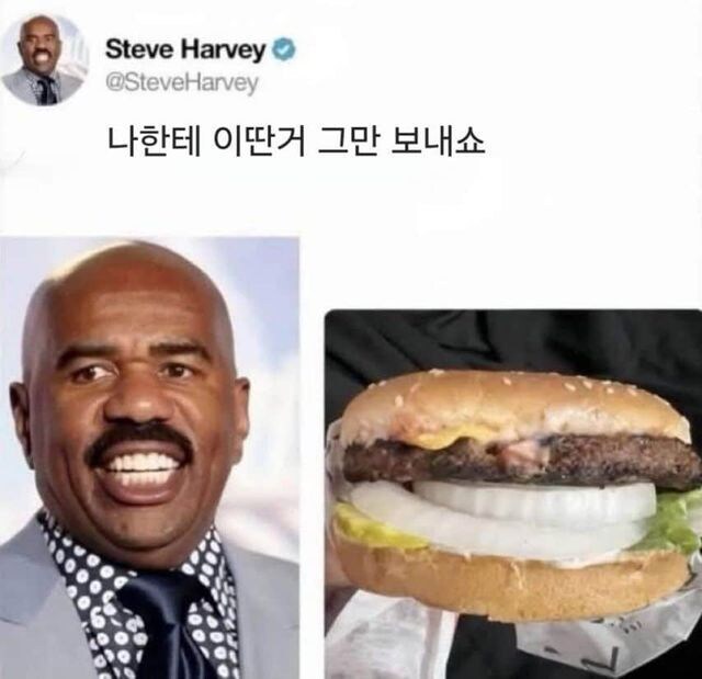 햄버거와 닮은 남자_1.jpg