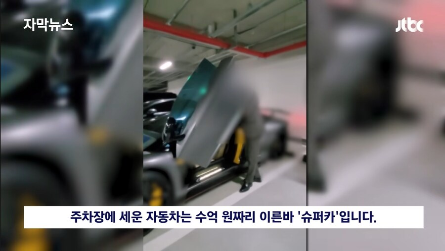 불법 대부업체 급습 현장_1.jpg