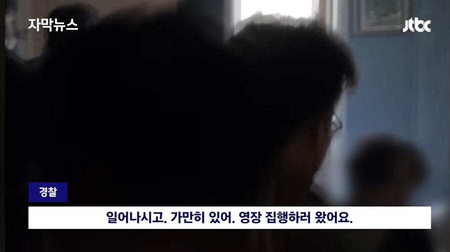 불법 대부업체 급습 현장_4.jpg
