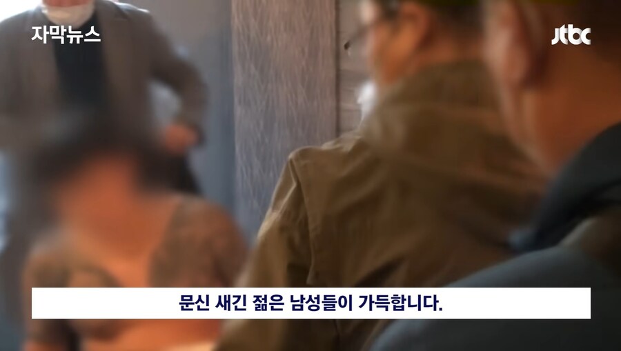 불법 대부업체 급습 현장_5.jpg