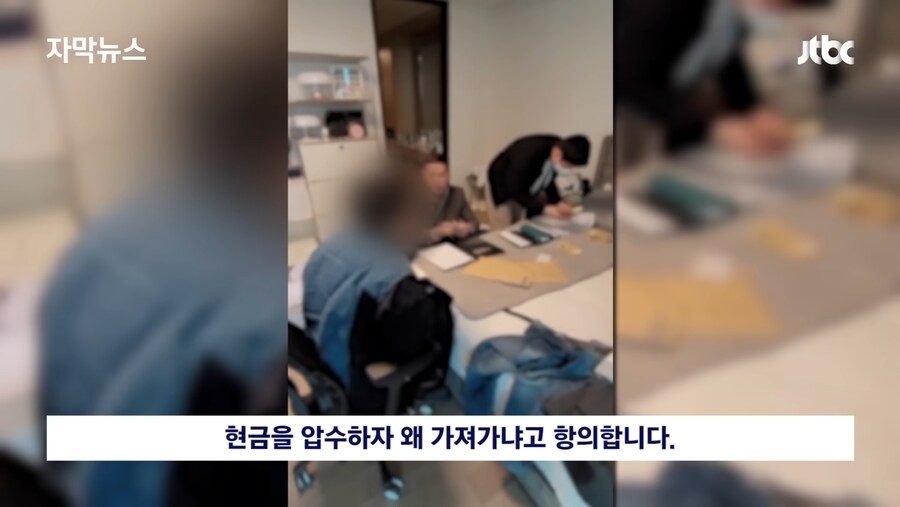 불법 대부업체 급습 현장_7.jpg