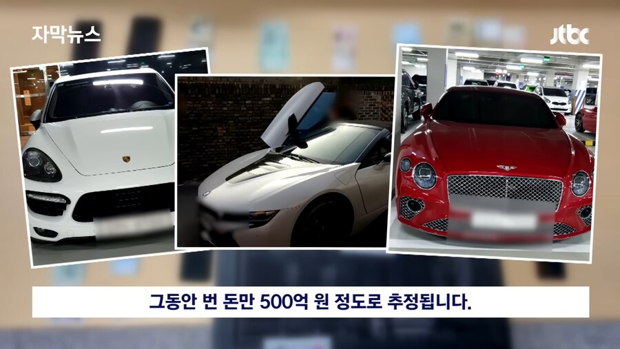 불법 대부업체 급습 현장_10.jpg