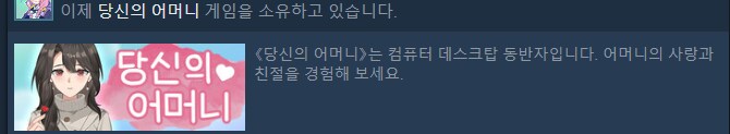 제발 게임 이름좀 바꿔줘_1.png