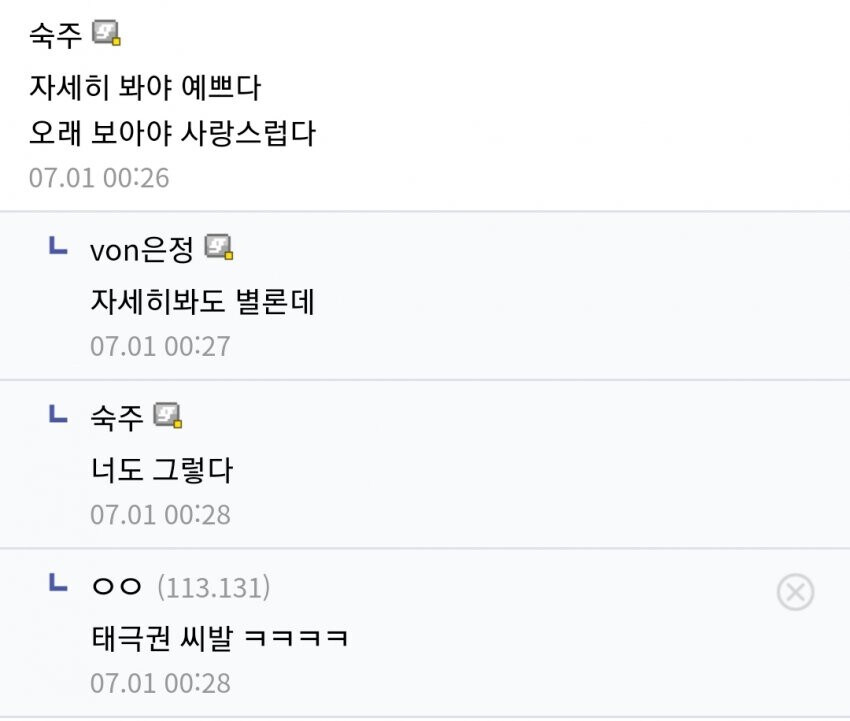 자세히 보아야 예쁘다 오래 보아야 사랑스럽다_1.jpg