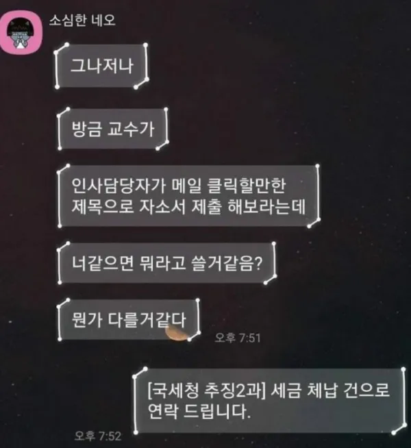 인사담당자가 메일 보게하는 법_1.webp