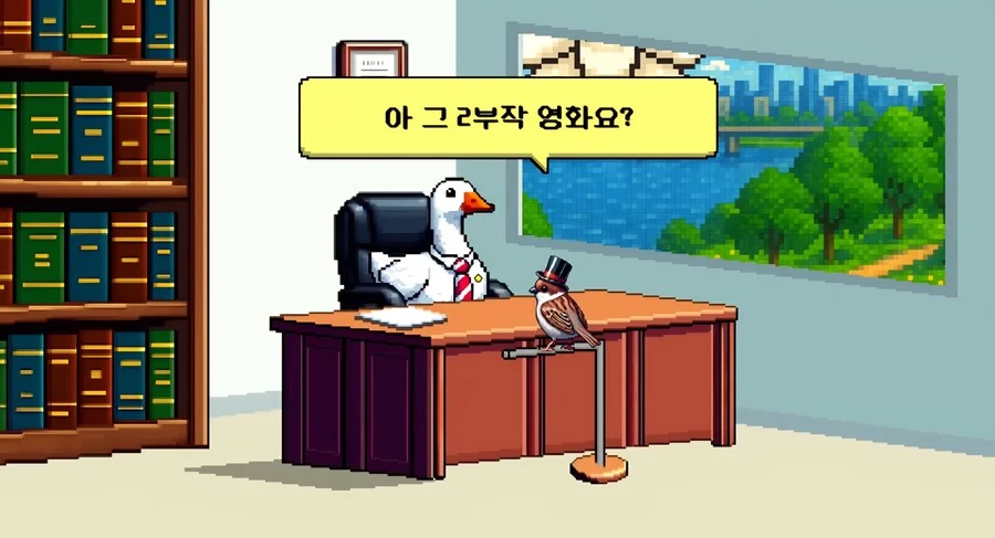 법조계 사람도 인정하는 것_2.webp