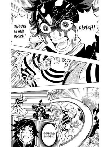 귀멸 ??? : 이렇게 안하면 보스몹이 부활합니다._1.jpg