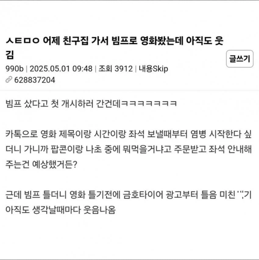 영화에 진심임.jpg_1.webp