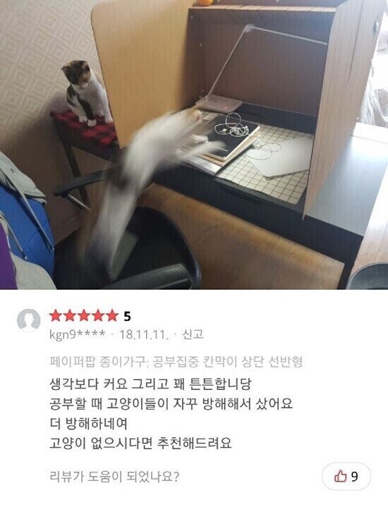 책상 칸막이 구매 후기.jpg_1.jpg