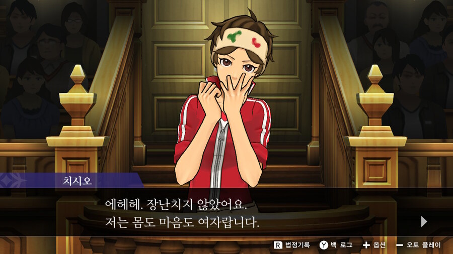 역전재판 여장매니아_8.jpg