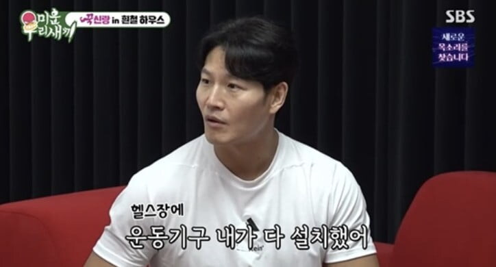 한국에서 근육빵빵 마초이즘의 환상을 깨는데 일조한 인물_1.jpg