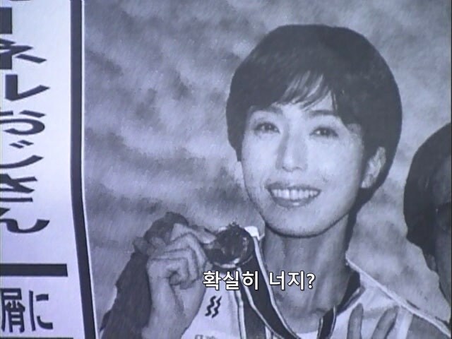 순간이동 초능력자의 트릭을 파헤치는 여주인공_11.jpg