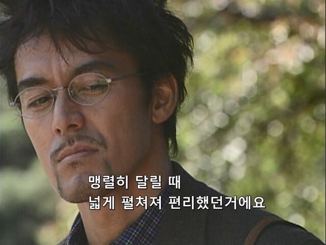 순간이동 초능력자의 트릭을 파헤치는 여주인공_17.jpg