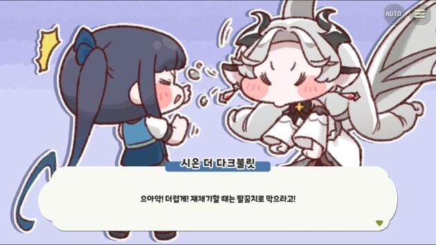 트릭컬)비비의 필살기.jpg_2.png
