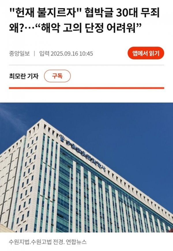 의외로 대한민국에서 해도 되는것.jpg_1.jpg