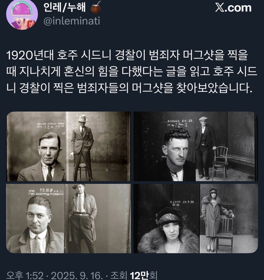 머그샷 촬영에 진짜였다는 1920년대 호주 경찰들_1.jpg