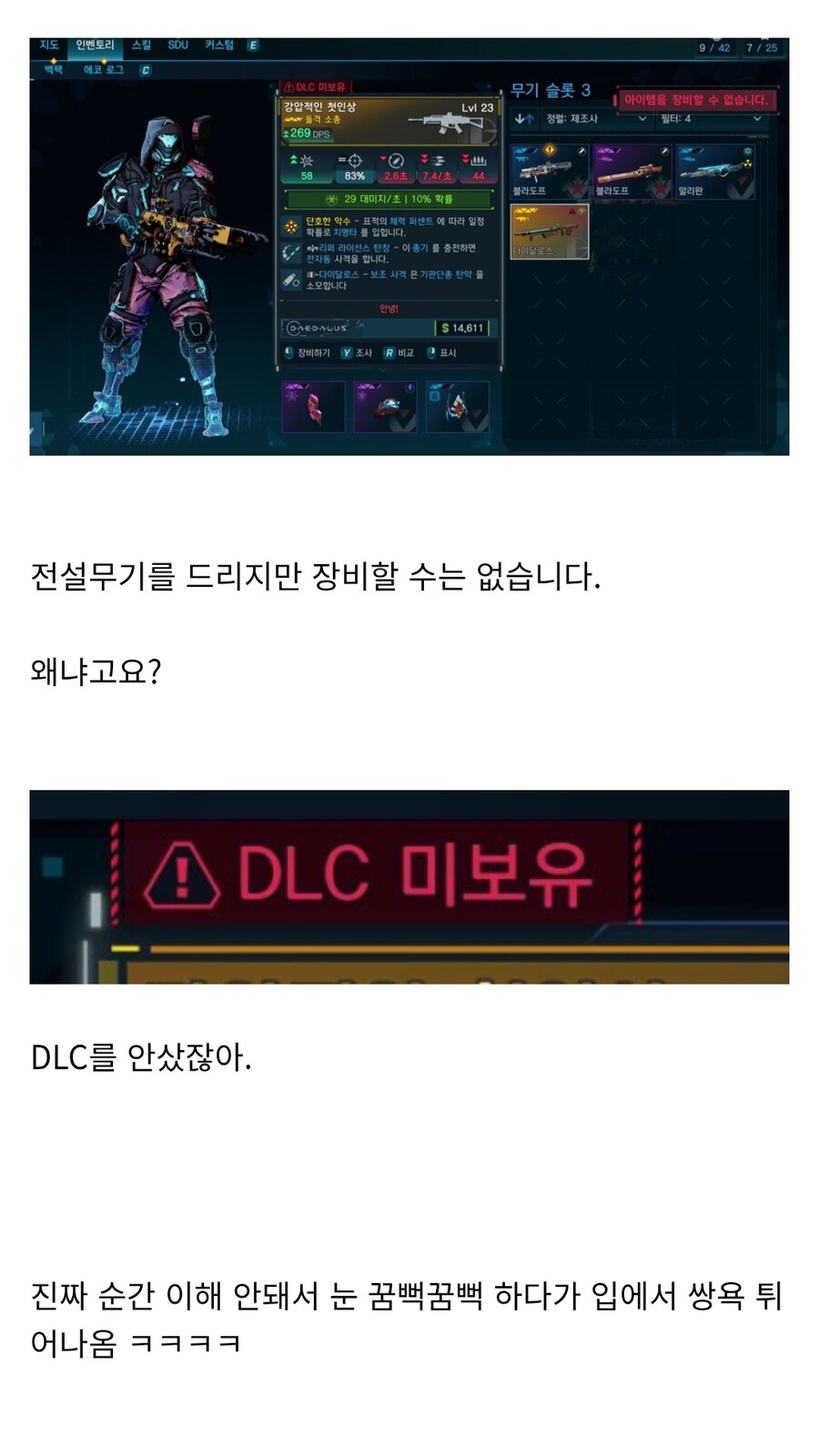 ???: 와, 저 상술은 진짜 생각도 못한거네..._1.jpg