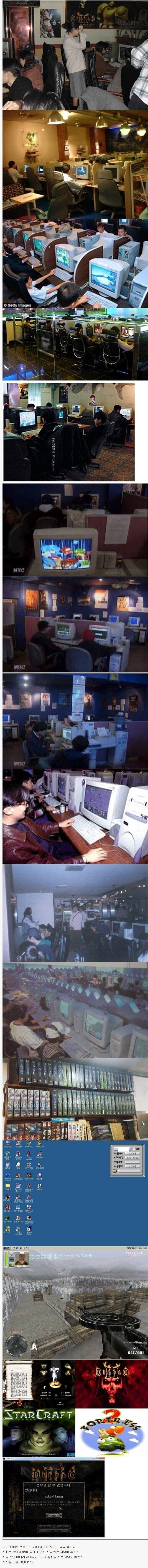 옛날 할아버지들한테 인기 있던 공간_1.jpg