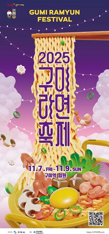 케데헌 때문에 수요 예측이 어려워진 지방도시 축제들.jpg_3.png