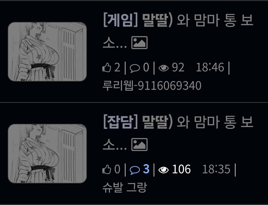 여러분 부계 검거했어요!!_1.jpg