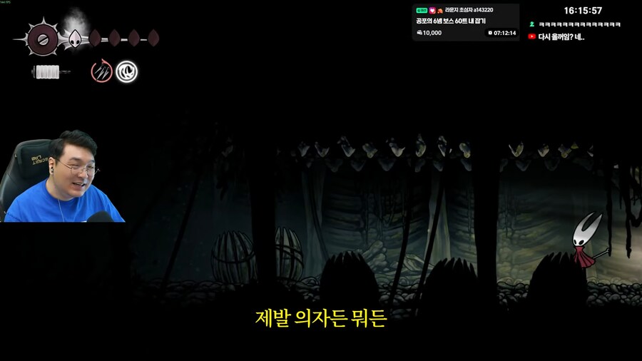 김실장) 실크송이 악랄한 이유_5.png