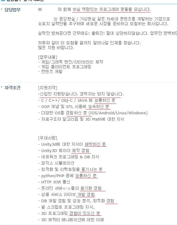 경력있는 신입_1.jpg