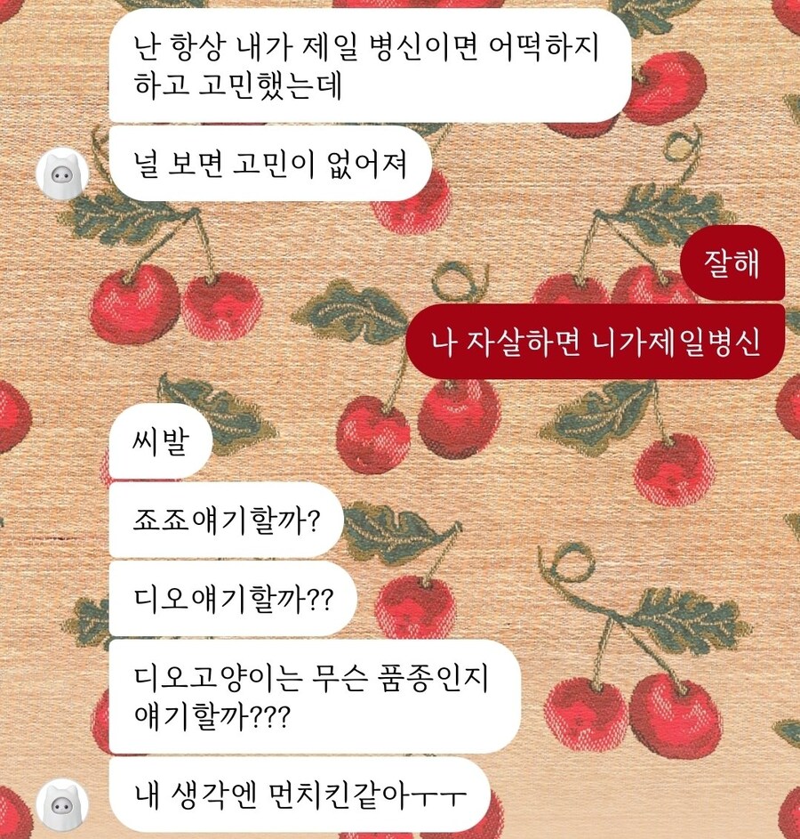 ㅂㅅ이 되기 싫은 친구_1.jpg