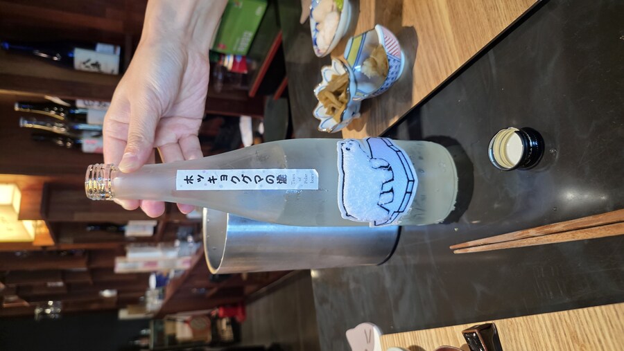 어떻게 사케 이름이 북극곰의 눈물..._1.jpg