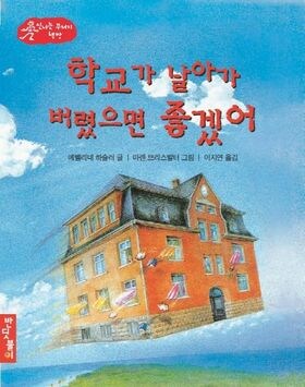 애든 어른이든 생각하는건 비슷하다_1.jpg