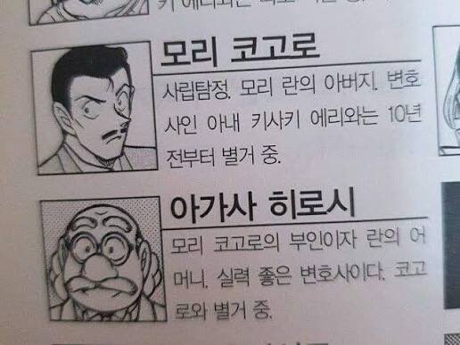 사랍탐정의 아내_1.jpg