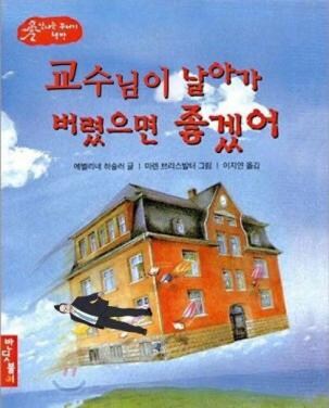 애든 어른이든 생각하는건 비슷하다_2.jpg