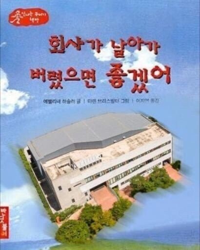 애든 어른이든 생각하는건 비슷하다_3.jpg