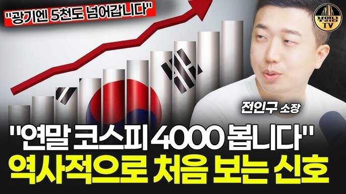 대한민국 경제 비상!!!_2.jpg