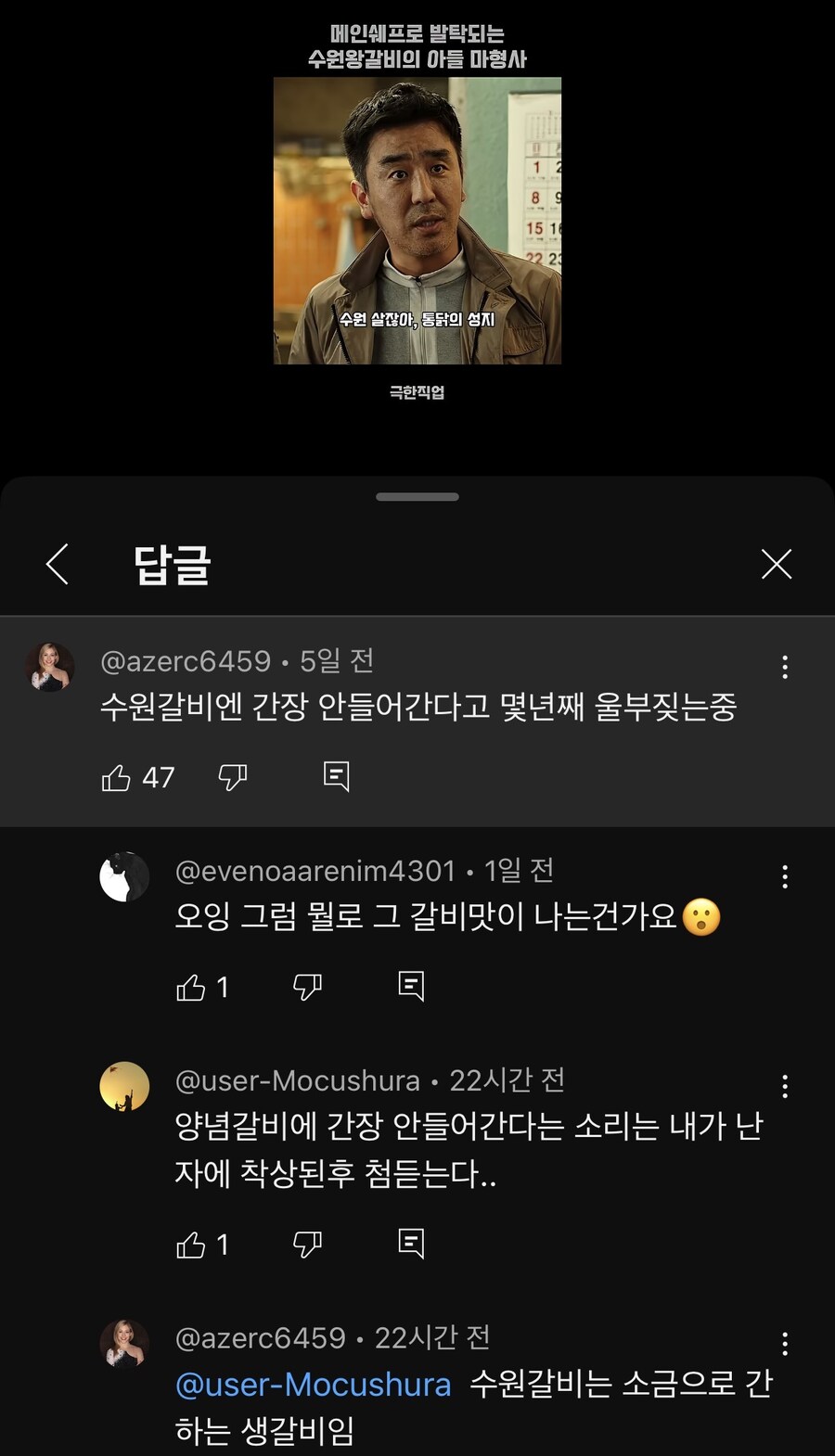 착상되고 첨 듣는 소리_1.jpg