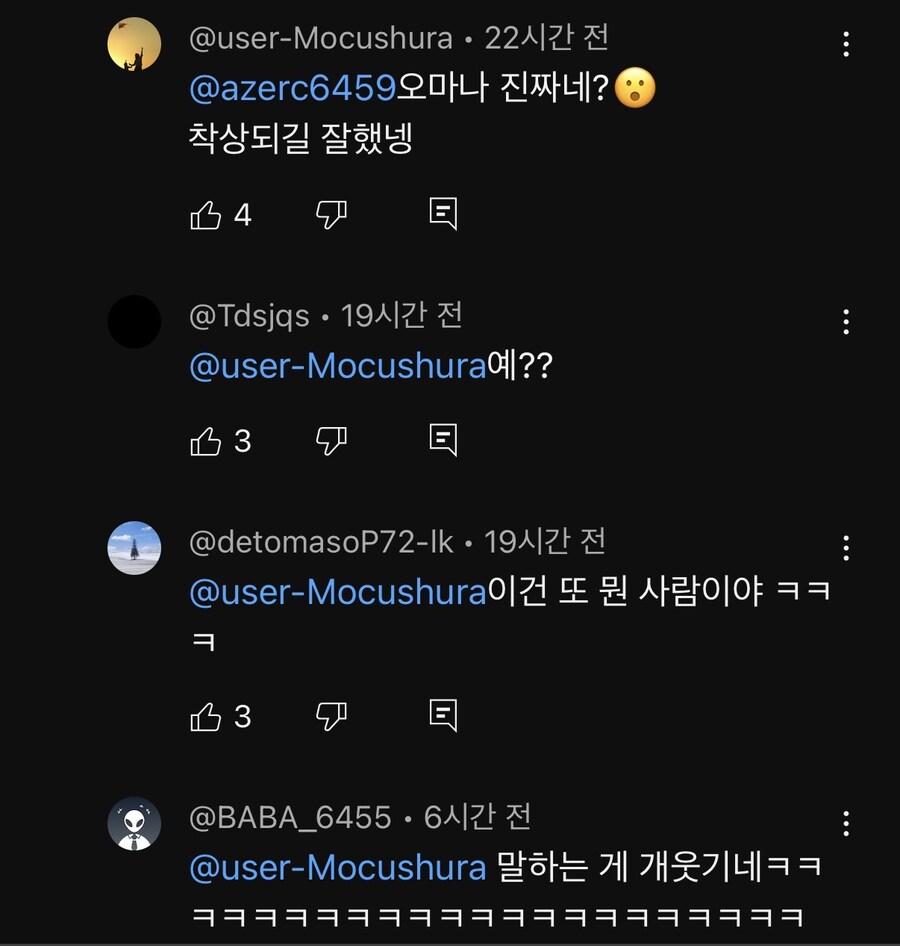 착상되고 첨 듣는 소리_2.jpg