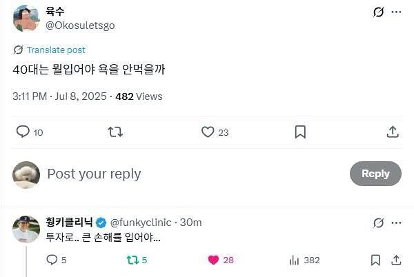 40대는 뭘 입어야 욕을 안먹나.jpg_1.jpg