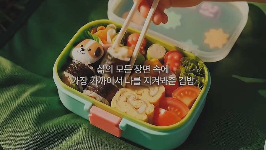 반도국의 흔한 축제 홍보영상_9.png