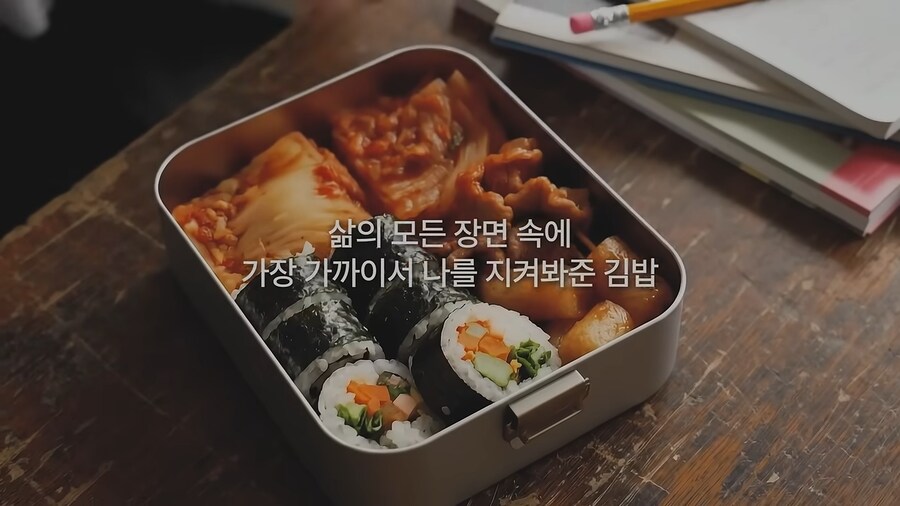 반도국의 흔한 축제 홍보영상_10.png