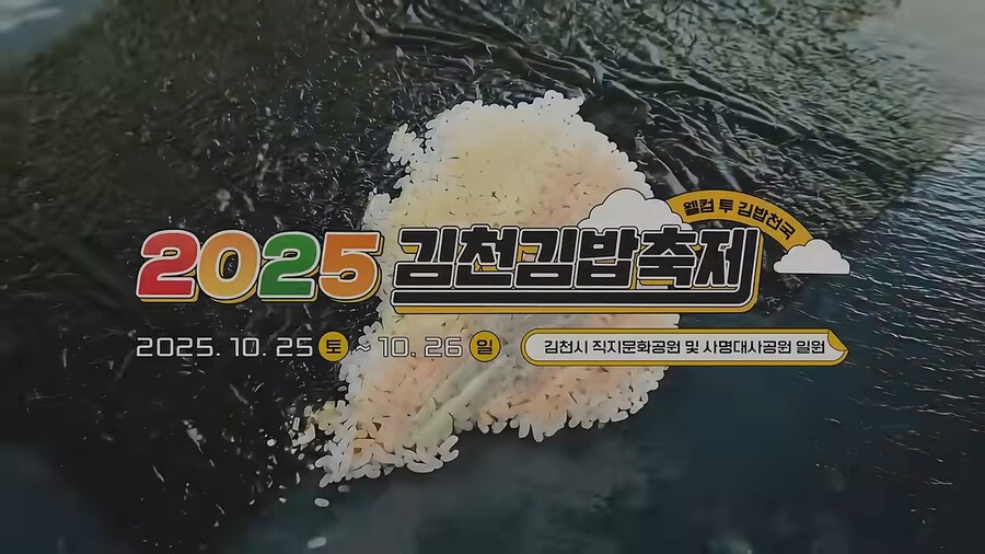 반도국의 흔한 축제 홍보영상_25.png