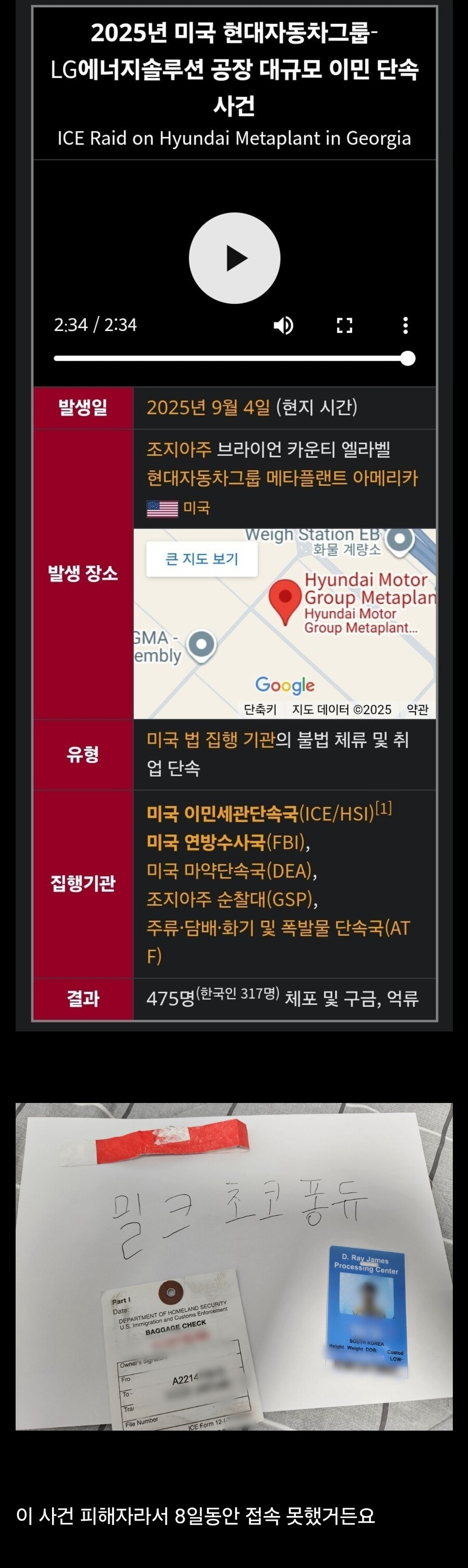 천하의 말도 안되는 억까로 게임 접속 놓친 유저_2.jpg