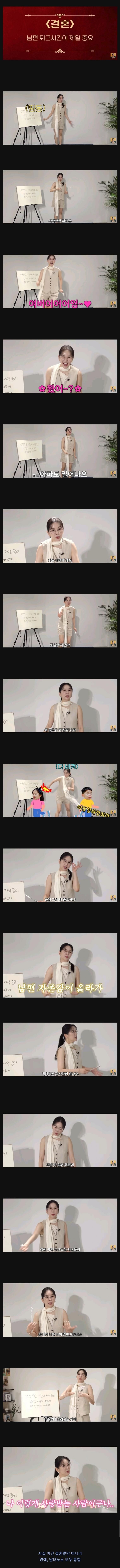 남편 자존감 올리는법_1.jpg