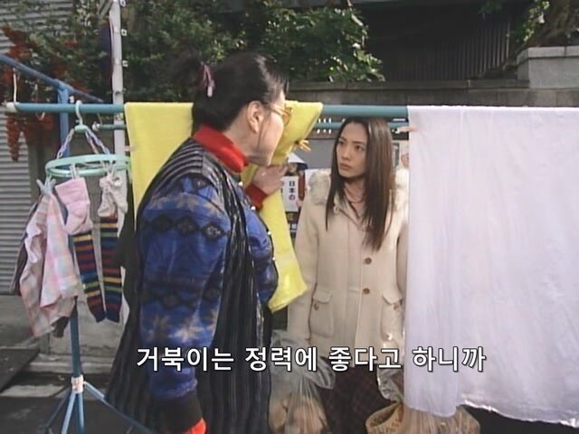 집세가 또 세달치가 밀렸는데 집주인이 뭐라 하지 않았다._12.jpg