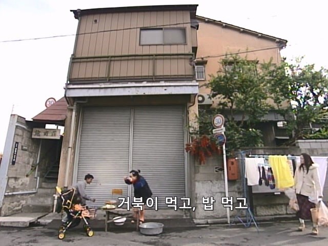 집세가 또 세달치가 밀렸는데 집주인이 뭐라 하지 않았다._20.jpg