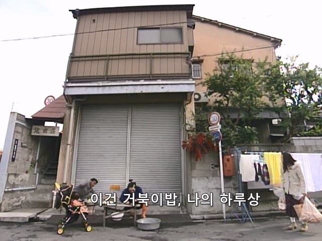 집세가 또 세달치가 밀렸는데 집주인이 뭐라 하지 않았다._22.jpg