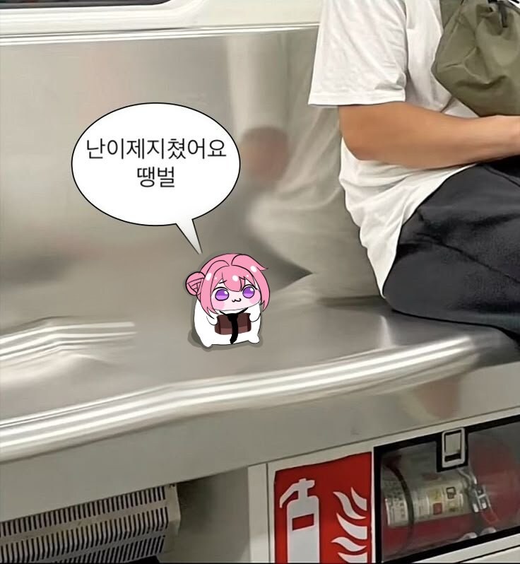 퇴근하는 도로롱_1.png
