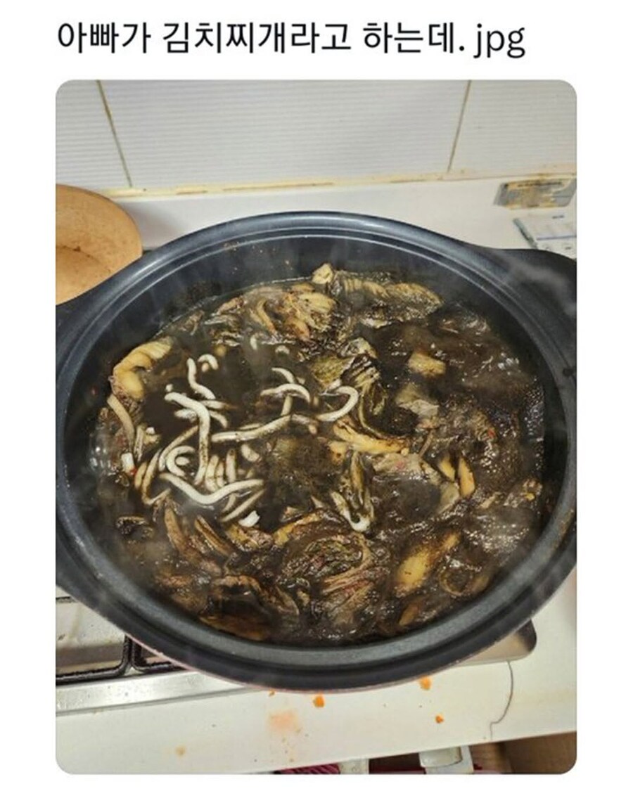 아빠가만든 존맛탱구리 김치찌개_1.jpg