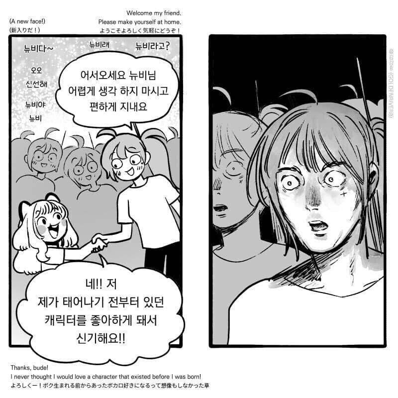 올드비 오타쿠들이 충격먹는 시점.jpg_1.jpg