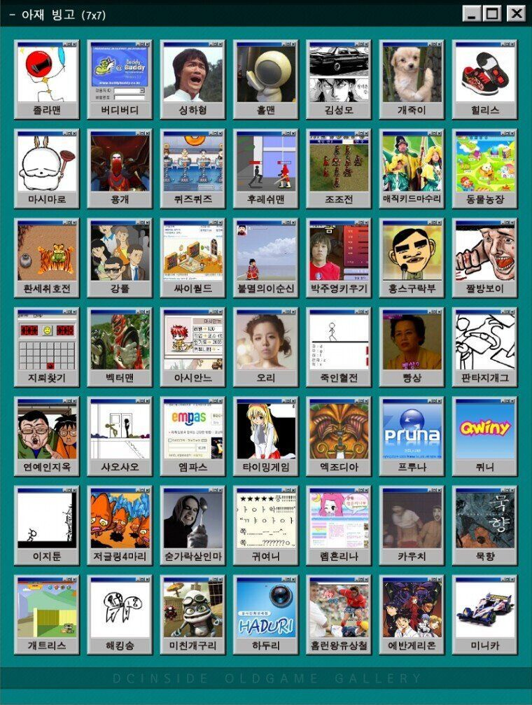 이거 알면 최소 30대 중반_1.webp